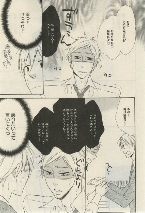 ダリア 2015年02月号