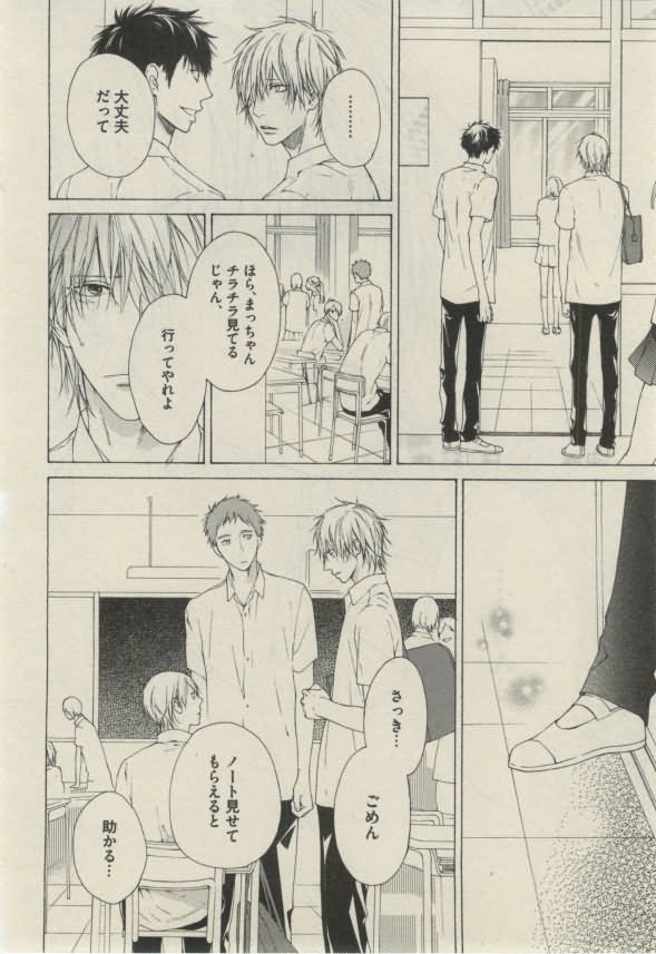 ダリア 2015年02月号