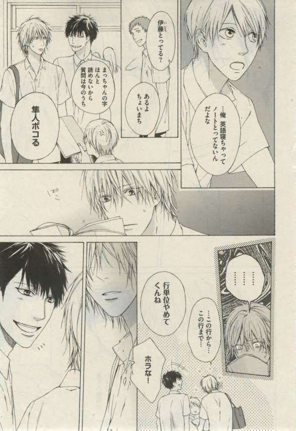 ダリア 2015年02月号