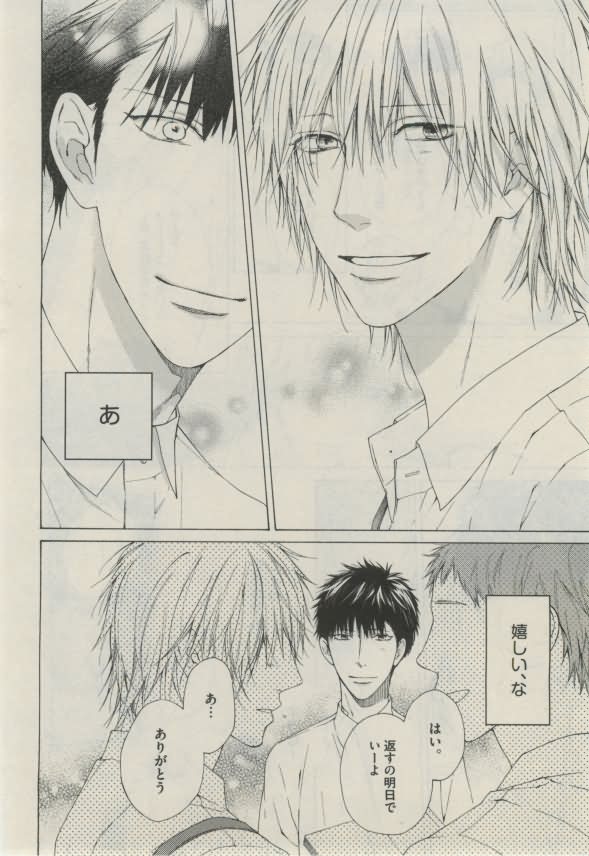 ダリア 2015年02月号