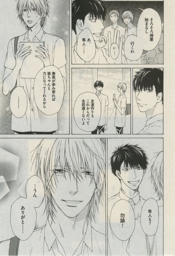 ダリア 2015年02月号