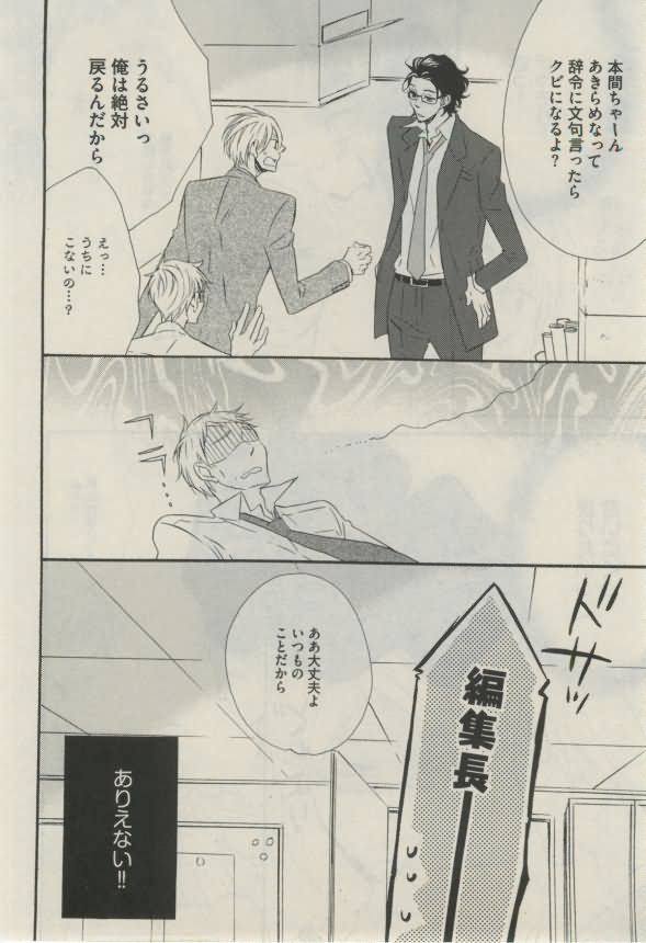 ダリア 2015年02月号