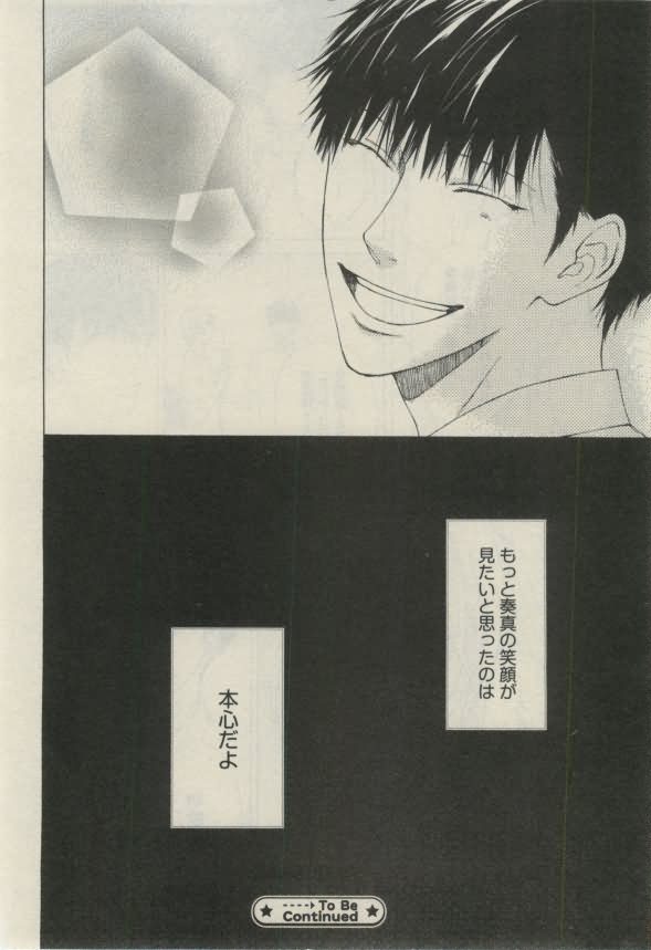 ダリア 2015年02月号