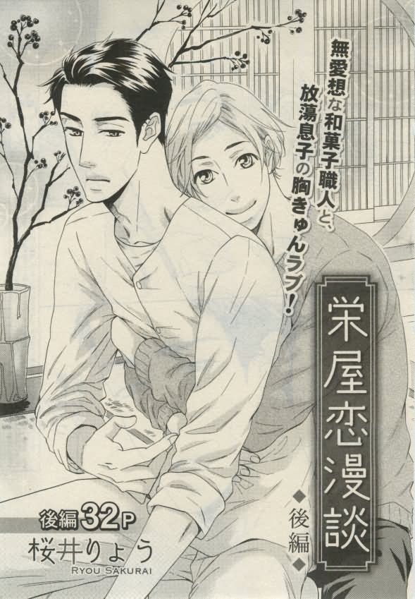 ダリア 2015年02月号