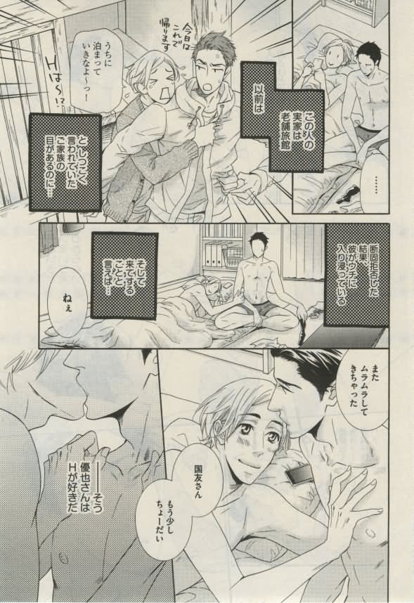 ダリア 2015年02月号