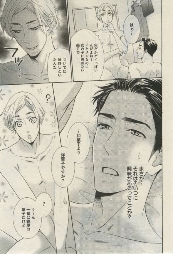 ダリア 2015年02月号