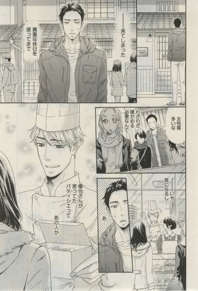 ダリア 2015年02月号