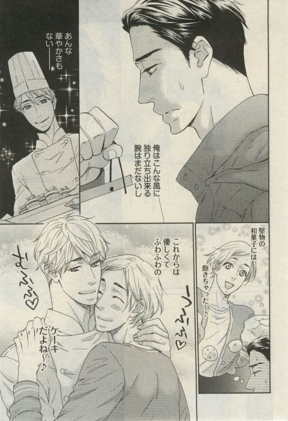 ダリア 2015年02月号