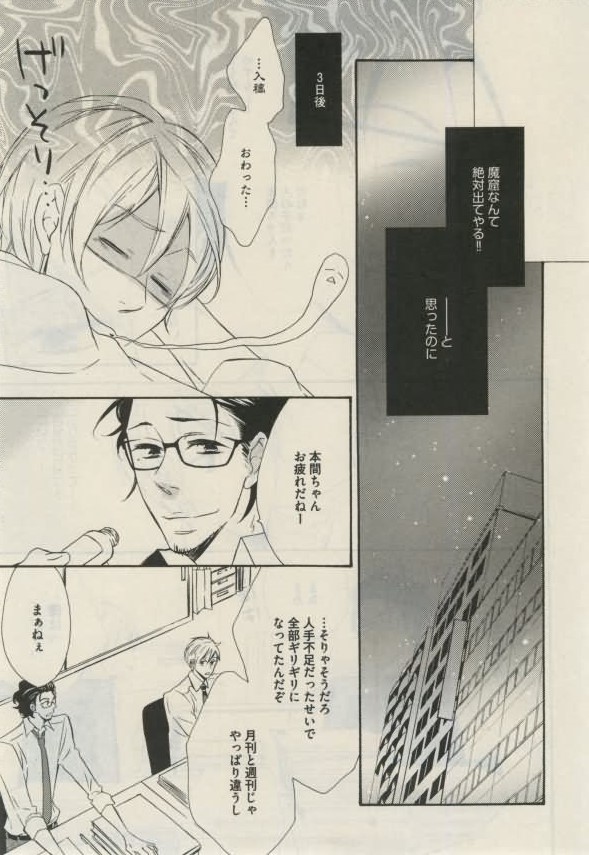 ダリア 2015年02月号