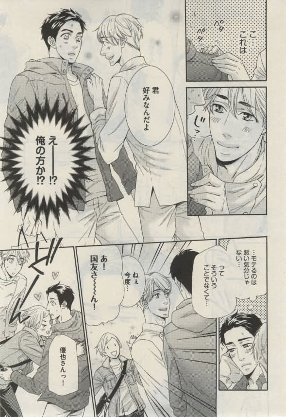 ダリア 2015年02月号