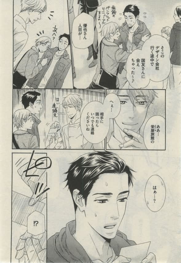 ダリア 2015年02月号