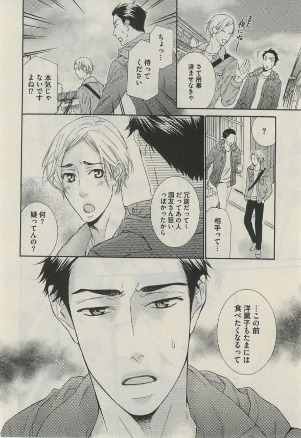 ダリア 2015年02月号