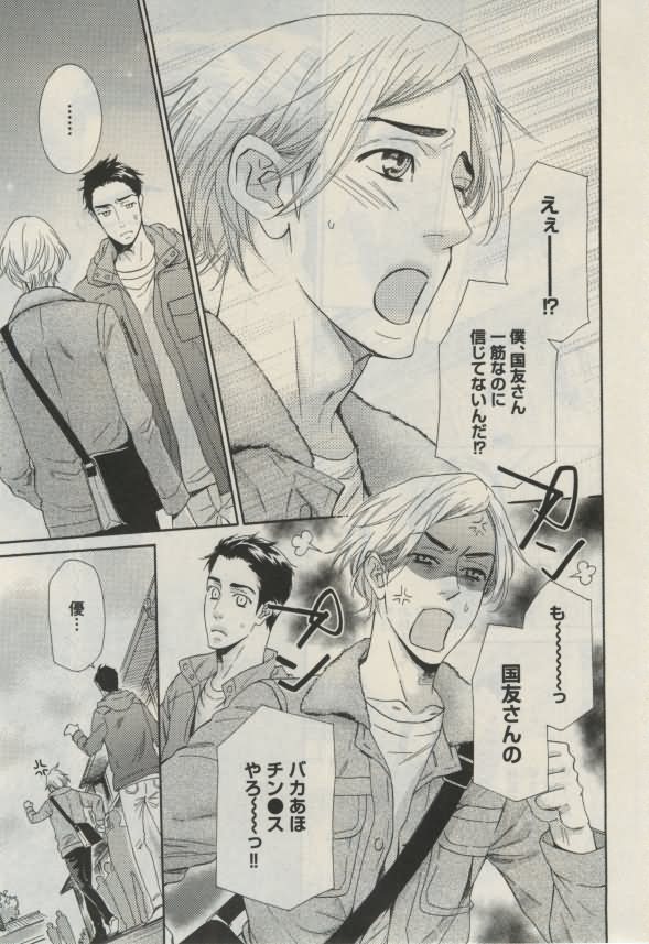 ダリア 2015年02月号