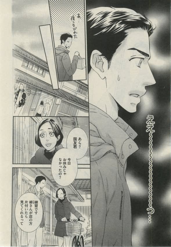 ダリア 2015年02月号