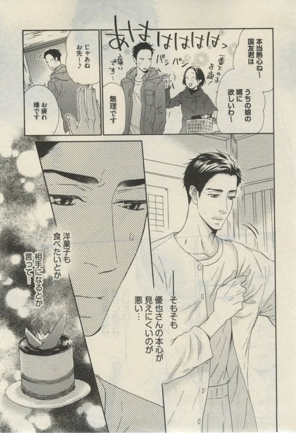 ダリア 2015年02月号