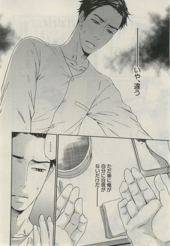 ダリア 2015年02月号