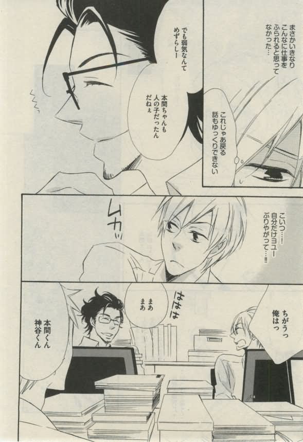 ダリア 2015年02月号