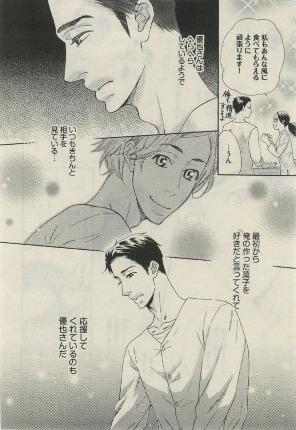 ダリア 2015年02月号