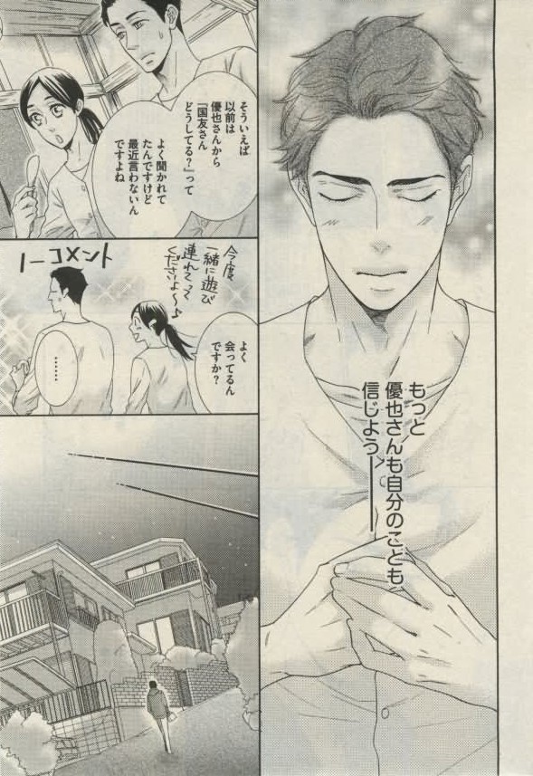 ダリア 2015年02月号