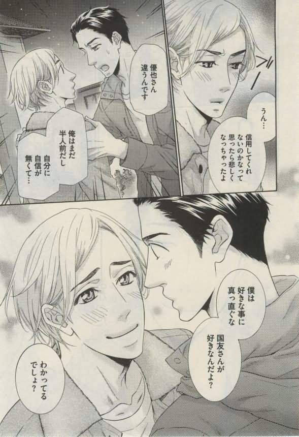 ダリア 2015年02月号