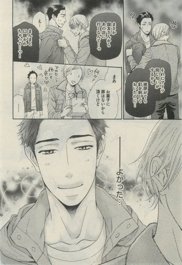 ダリア 2015年02月号