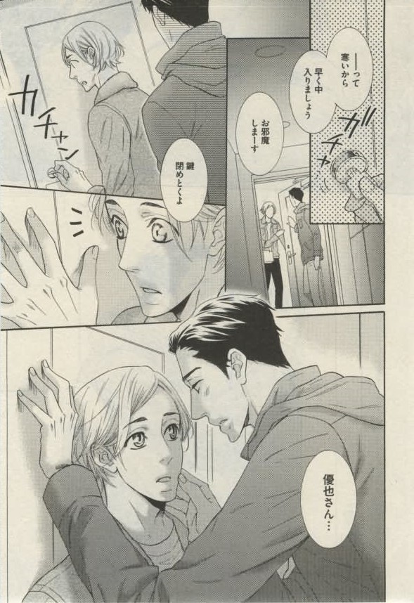 ダリア 2015年02月号