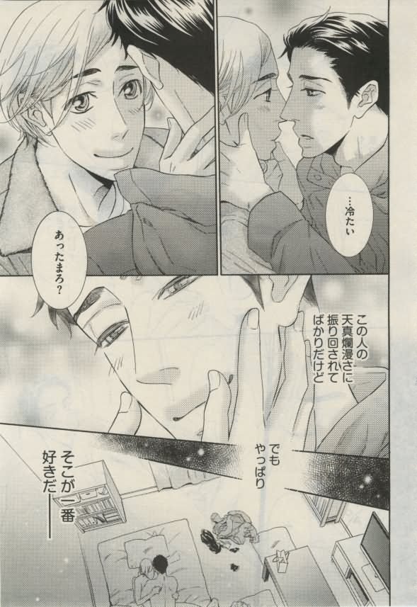 ダリア 2015年02月号