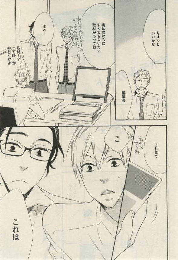 ダリア 2015年02月号