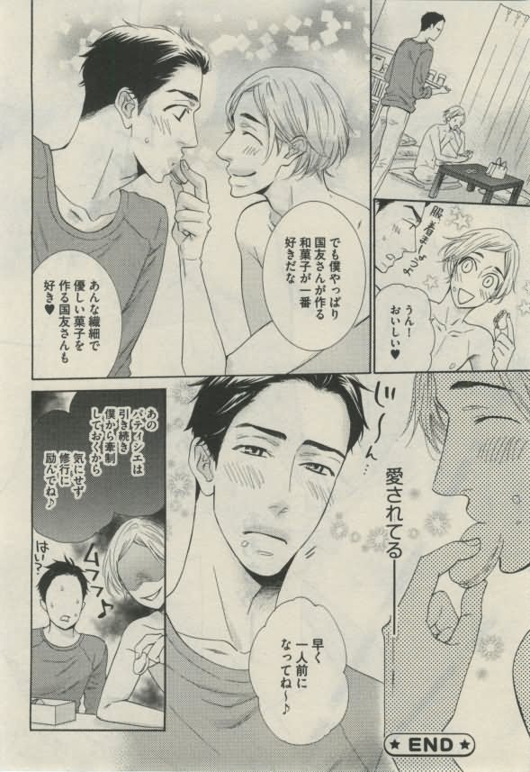 ダリア 2015年02月号