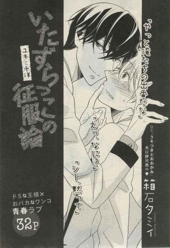 ダリア 2015年02月号