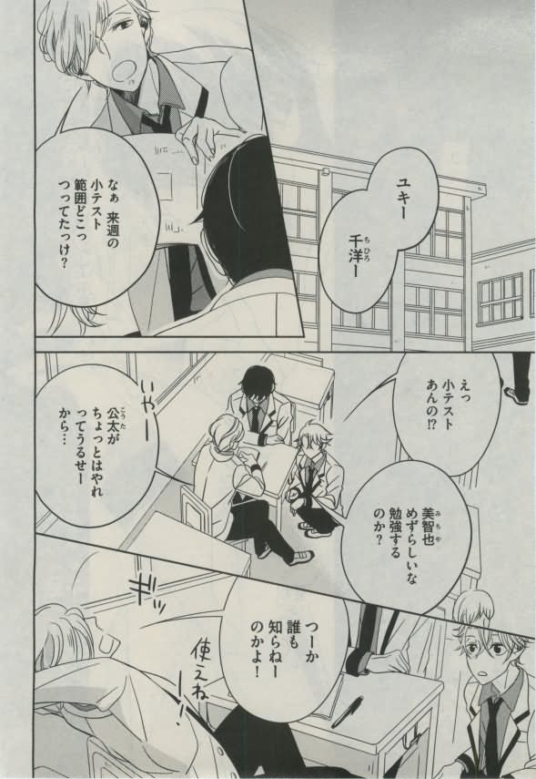 ダリア 2015年02月号