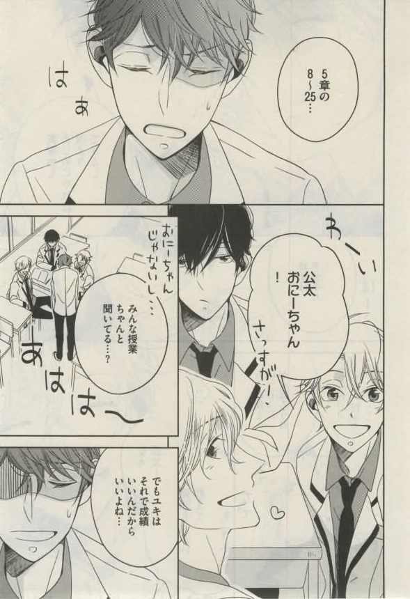 ダリア 2015年02月号