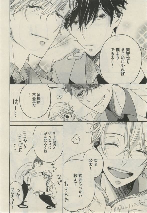 ダリア 2015年02月号