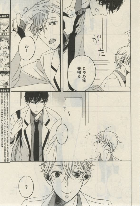 ダリア 2015年02月号