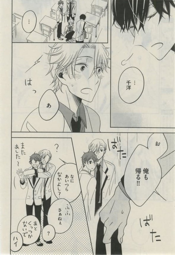 ダリア 2015年02月号