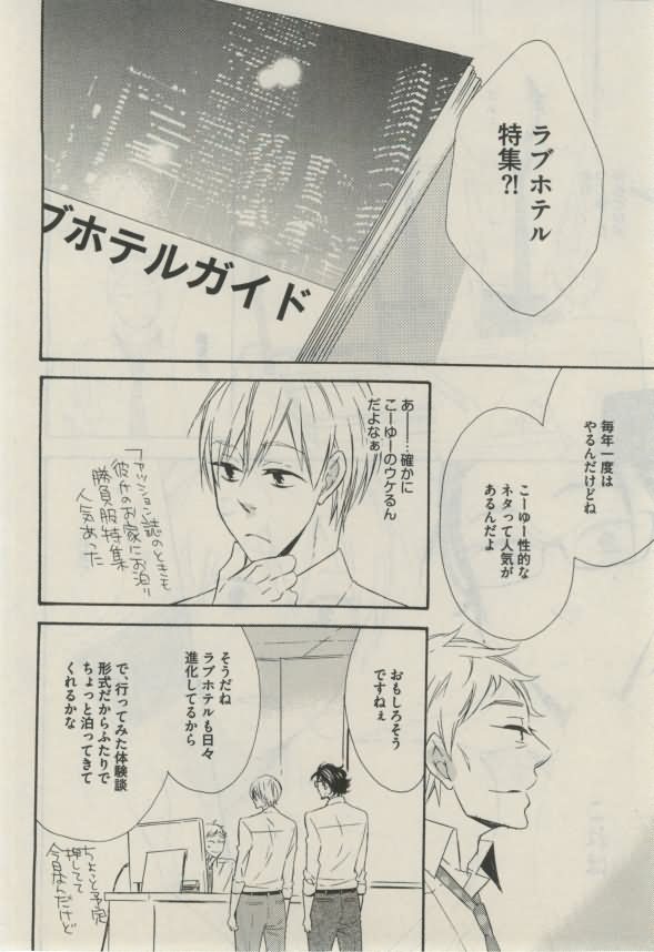 ダリア 2015年02月号