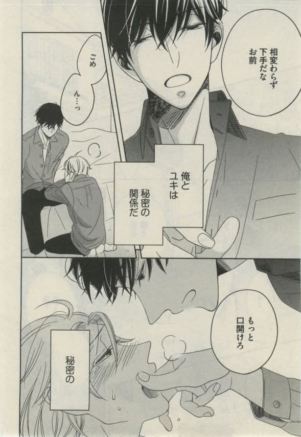 ダリア 2015年02月号