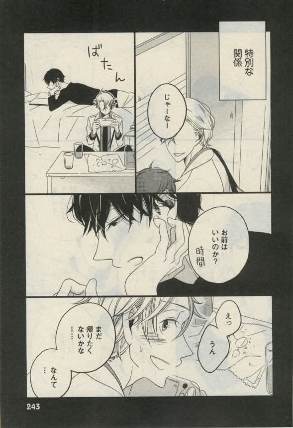 ダリア 2015年02月号