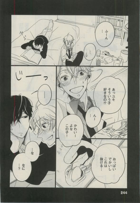 ダリア 2015年02月号