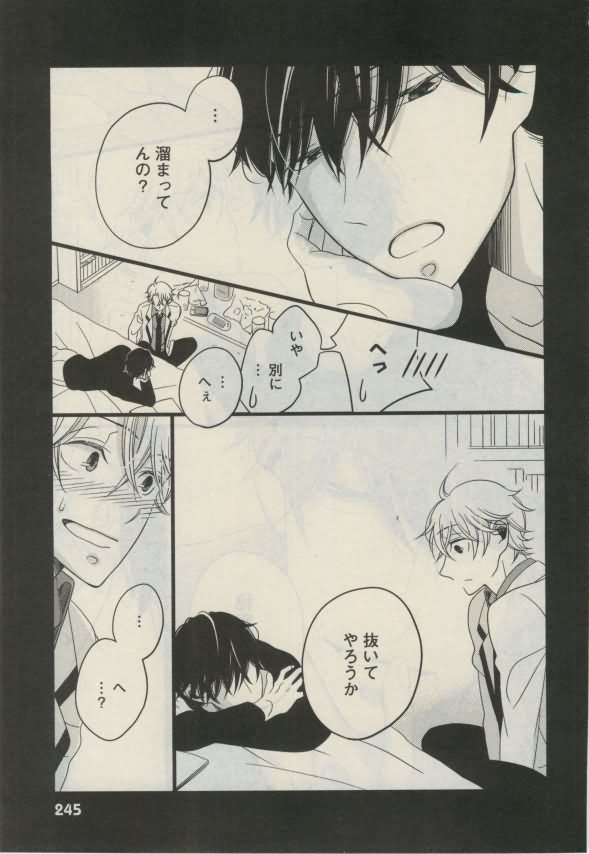 ダリア 2015年02月号