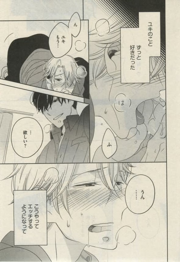 ダリア 2015年02月号