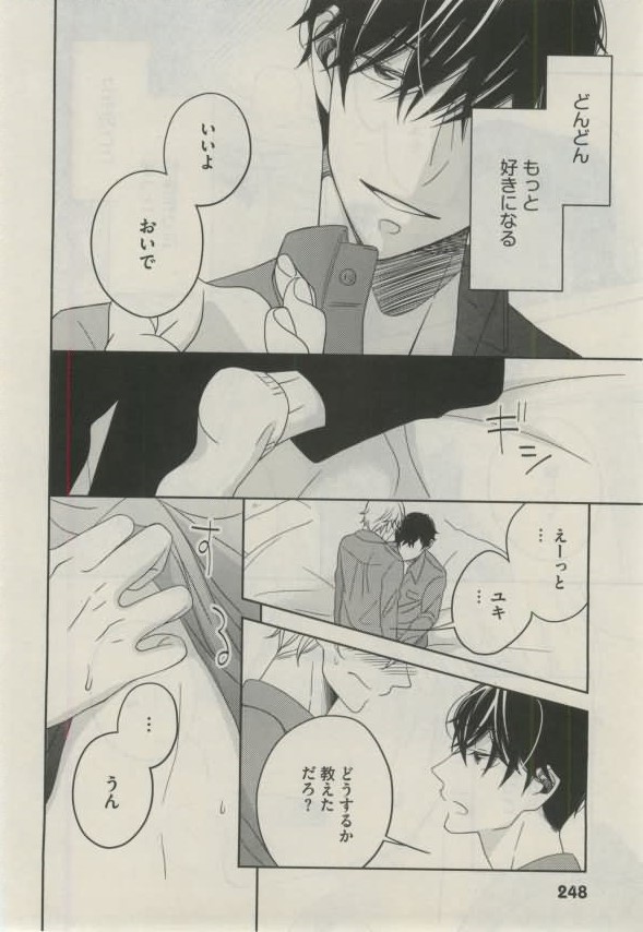 ダリア 2015年02月号