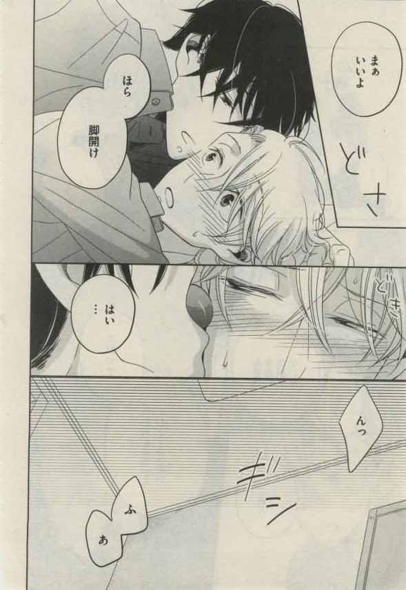 ダリア 2015年02月号