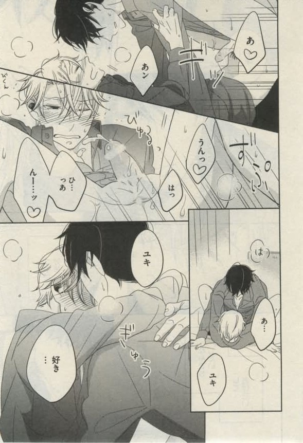 ダリア 2015年02月号