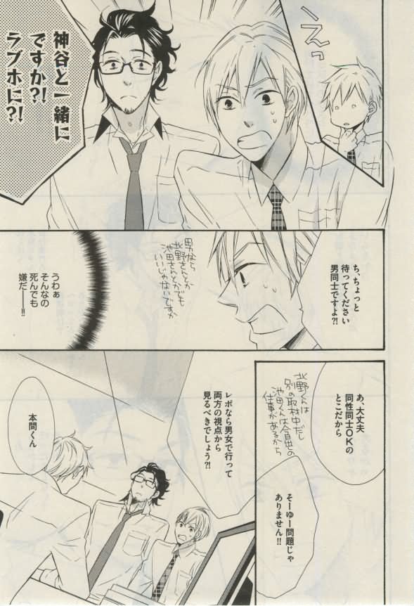 ダリア 2015年02月号