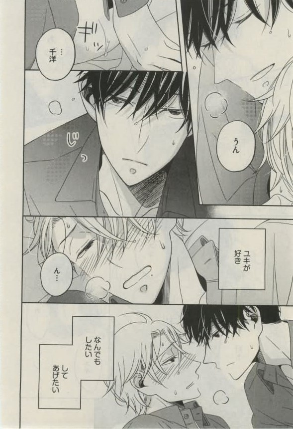 ダリア 2015年02月号