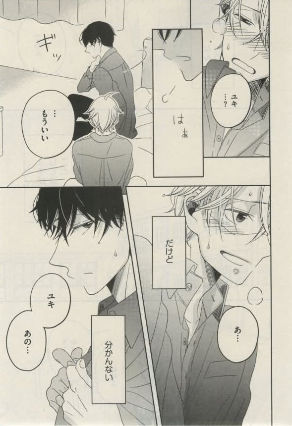 ダリア 2015年02月号