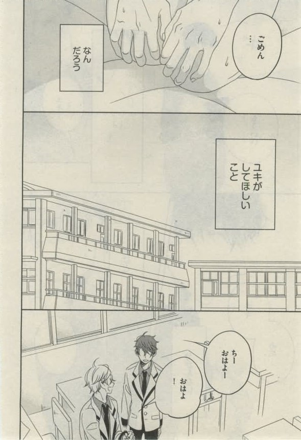 ダリア 2015年02月号