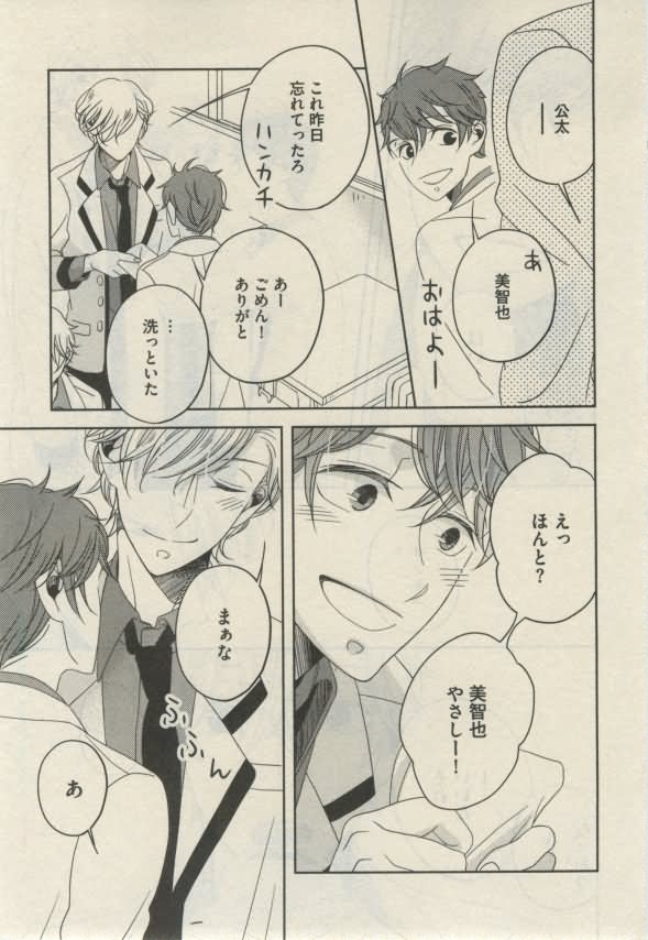 ダリア 2015年02月号