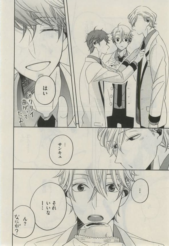 ダリア 2015年02月号